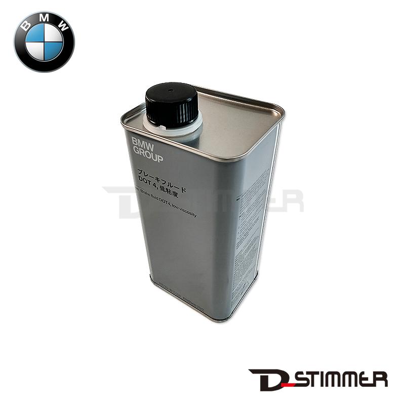 BMW ビーエムダブリュー 純正品 ブレーキオイル 83135A824F7 : 輸入車