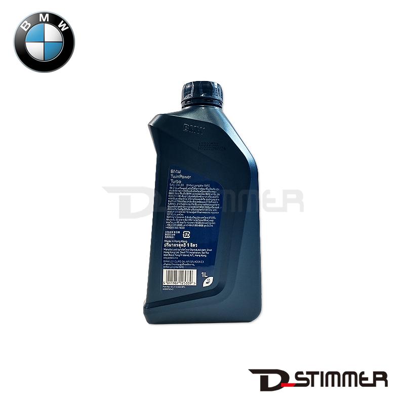 BMW ビーエムダブリュー 純正品 エンジンオイル 83215A65BF4 : 輸入車