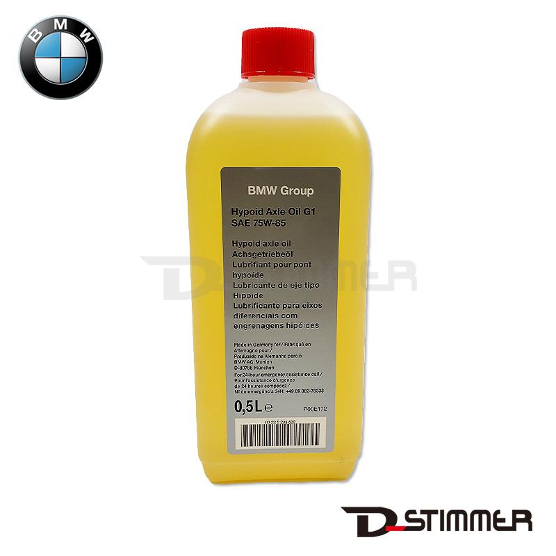 BMW ビーエムダブリュー 純正品 デフオイル 83222295532 : 輸入