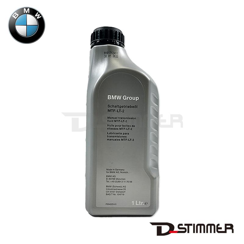 BMW ビーエムダブリュー 純正品 マニュアルトランスミッションオイル
