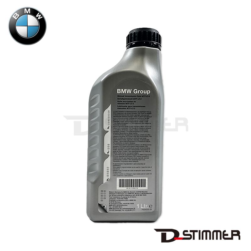 MINI 純正DCTF-2ミッションオイル5本セット BMW BMW純正/MINI純正
