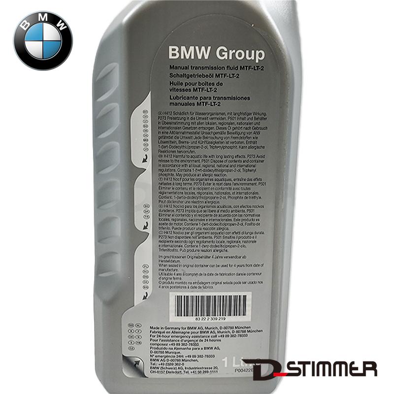 BMW ビーエムダブリュー 純正品 マニュアルトランスミッションオイル