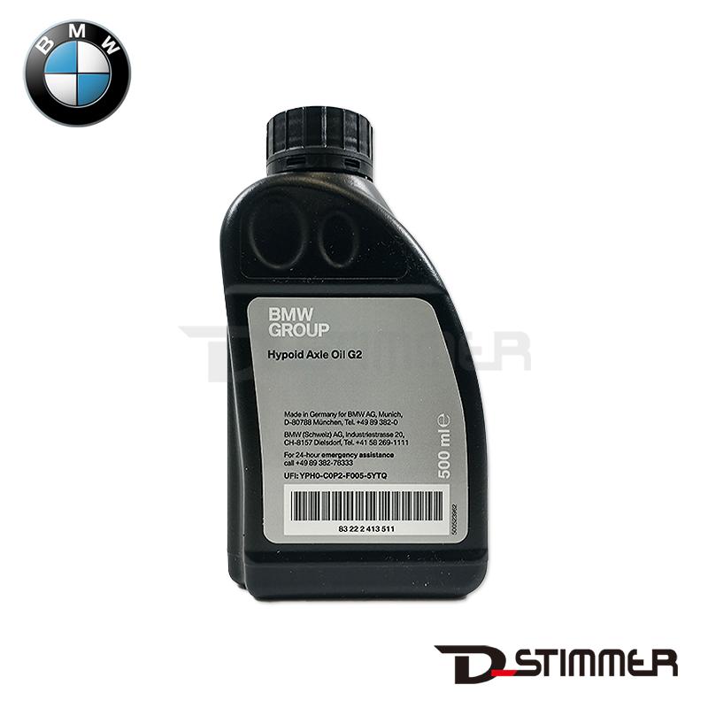 BMW ビーエムダブリュー 純正品 ギアオイル 83222413511 : 輸入車