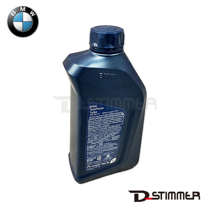 BMW ビーエムダブリュー 純正品 エンジンオイル LL-17FE 0W20 ガソリン