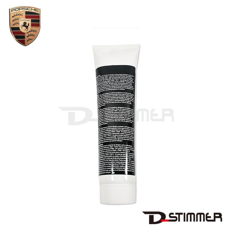 PORSCHE（ポルシェ） 純正品 グリース 00004330585 : 輸入車パーツ専門
