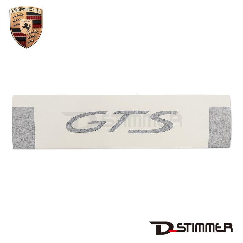 PORSCHE（ポルシェ） 純正品 エンブレム 95855915500 : 輸入車パーツ