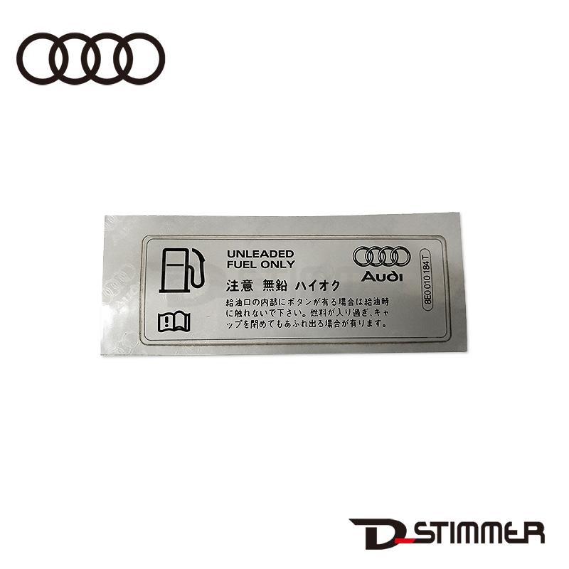 Audi（アウディ） 純正品 コーションラベル 8E0010184T : 輸入車パーツ