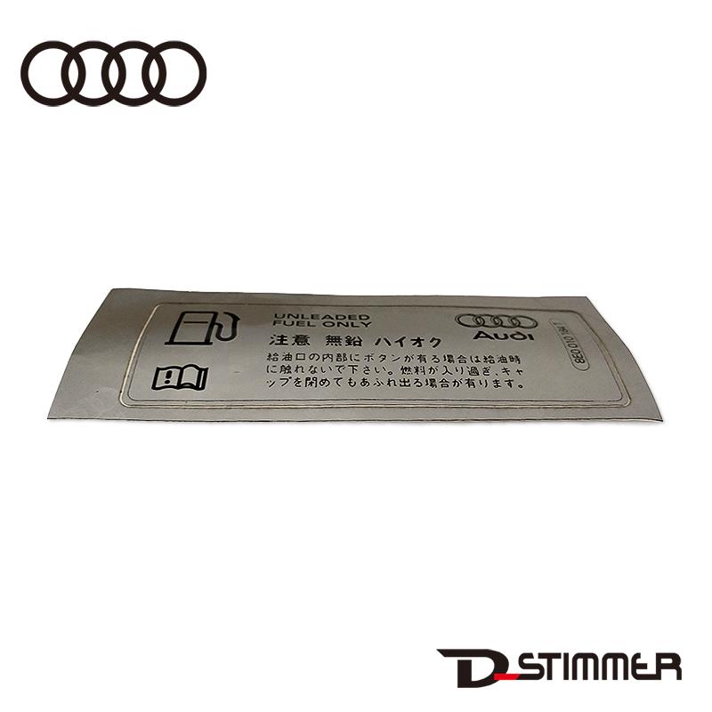 Audi（アウディ） 純正品 コーションラベル 8E0010184T : 輸入車パーツ