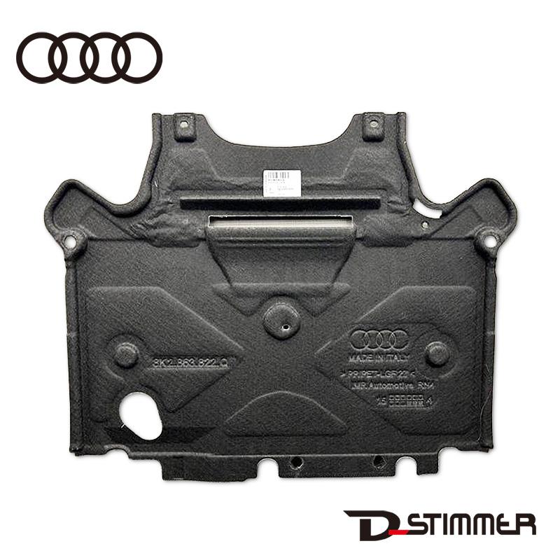 Audi（アウディ） 純正品 エンジンアンダーカバー 8K2863822Q : 輸入車