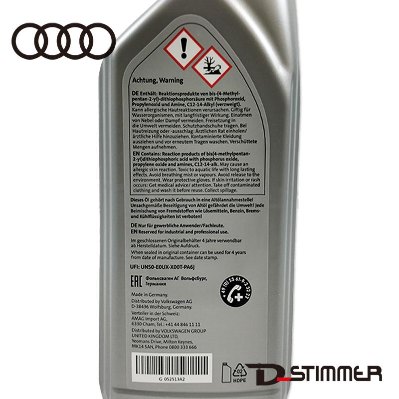 Audi（アウディ） 純正品 ミッションオイル G052513A2 : 輸入車パーツ