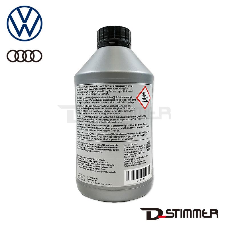 Audi（アウディ） 純正品 ミッションオイル G055529A2 : 輸入車パーツ