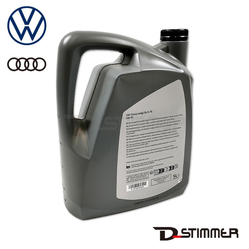 Volkswagen AUDI フォルクスワーゲン アウディ 純正品 LLS エンジンオイル 0W-30 5L VW504/507 GS55545M4 | フォルクスワーゲン | 01