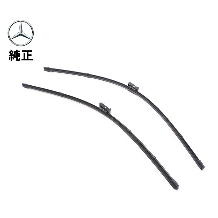 Mercedes-Benz（メルセデス・ベンツ） 純正品 フロント ワイパー