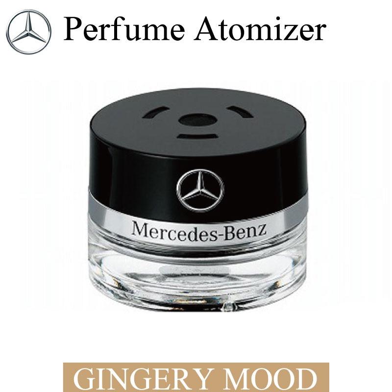 ベンツ Mercedes-Benz純正アクセサリー パフュームアトマイザー 詰め替え 交換用リフィル GINGERY　MOOD 1678992000｜d-stimmer