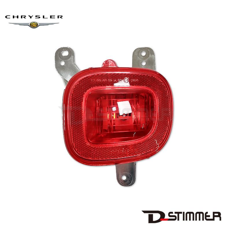 クライスラー CHRYSLER 純正品 リアフォグランプ 51953206 : 輸入車
