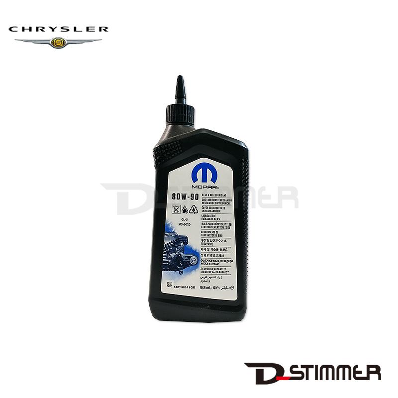 レア！西ドイツ製CDI Clear Dropsオイルランプ未使用品3本 クライスラー CHRYSLER 純正品 デフオイル 68218041GB : 輸入車パーツ