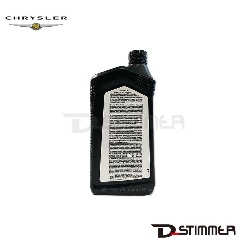 MOPAR ATF＋4 PSF＋4 オートマチック トランスミッション オイル 送料無料 (沖縄・離島除く) クライスラー純正指定 Mopar製（モパー