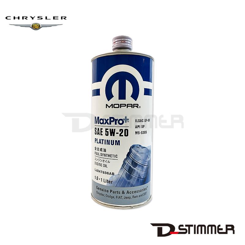 クライスラー CHRYSLER 純正品 エンジンオイル LJ247836AB : 輸入車