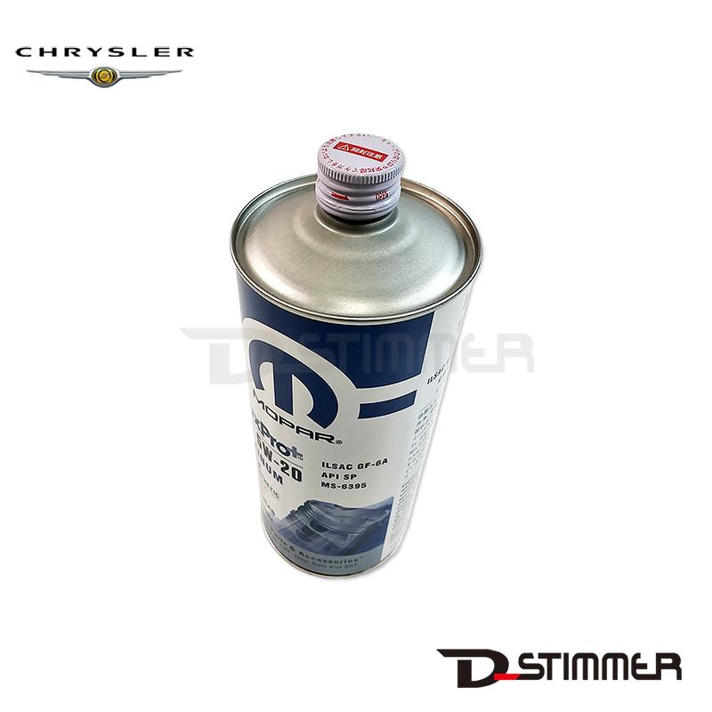 クライスラー CHRYSLER 純正品 エンジンオイル LJ247836AB : 輸入車