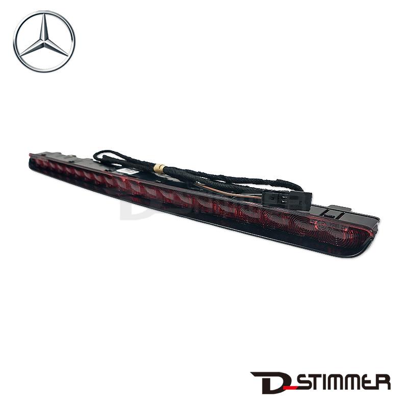 Mercedes-Benz（メルセデス・ベンツ） 純正品 ハイマウントランプ 