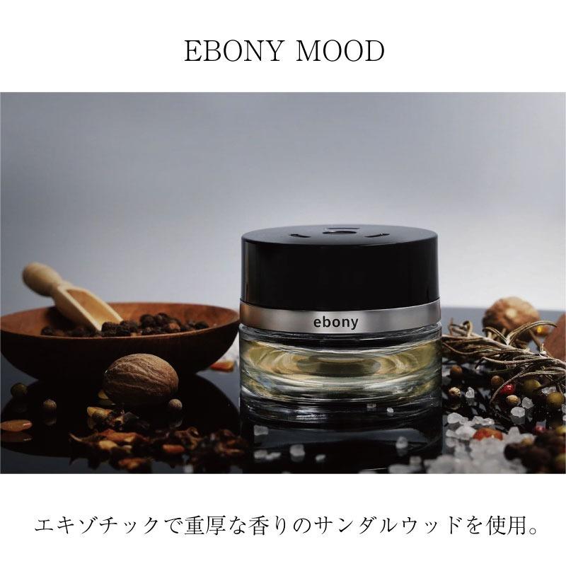 純正 パフュームアトマイザー EBONY MOOD Mercedes-Benz（メルセデス・ベンツ） 純正 アクセサリー パフューム