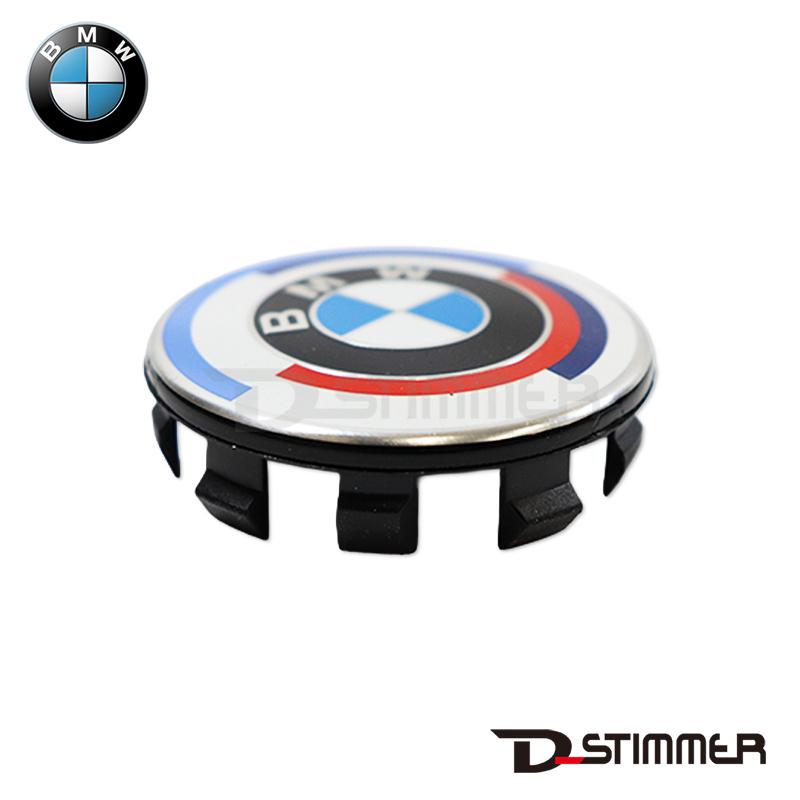 BMW 純正品 M 50周年 ホイールセンターキャップ 56mm 4個セット 1台分
