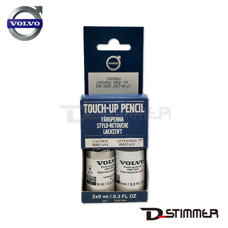 ボルボ（VOLVO） 純正品 タッチペン 719 ルミナスサンド V31424064