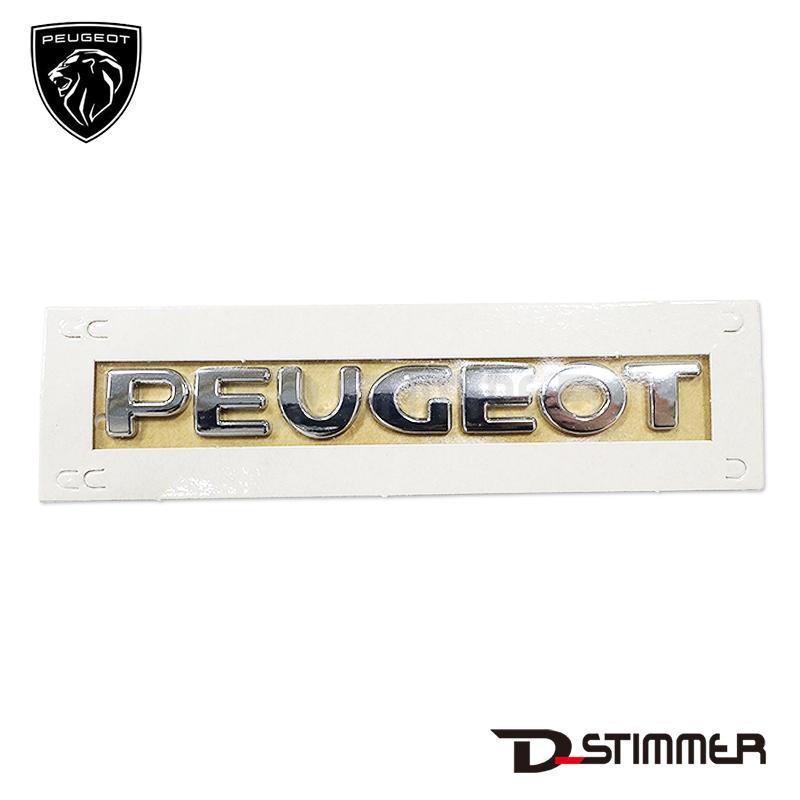 PEUGEOT（プジョー） 純正品 リアエンブレム 8665.PW : 輸入車パーツ