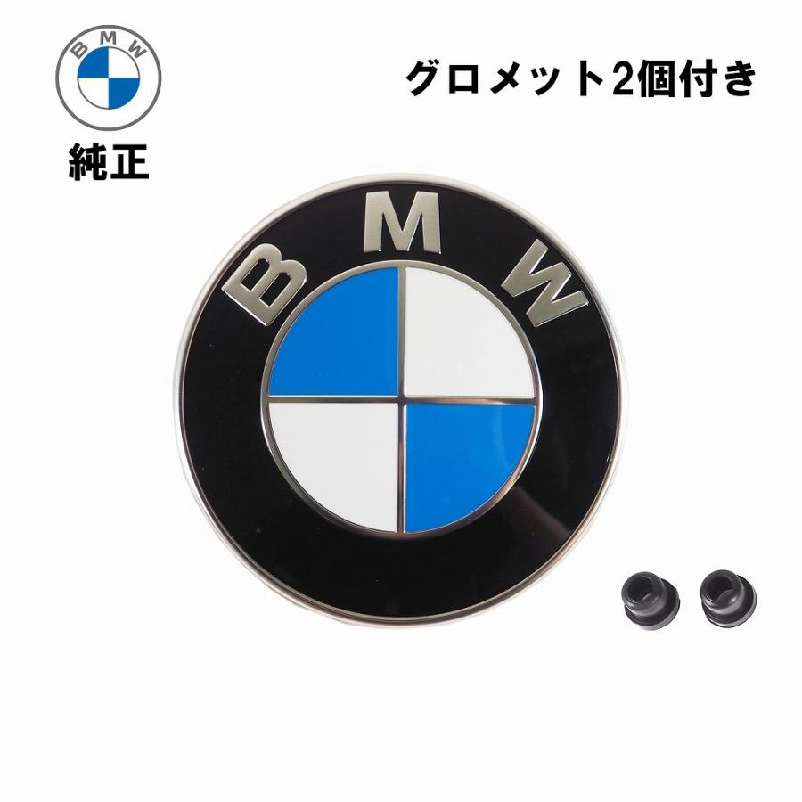 BMW 純正品 エンブレム 82mm Z4 E85 5シリーズ F10 F11 6シリーズ F13