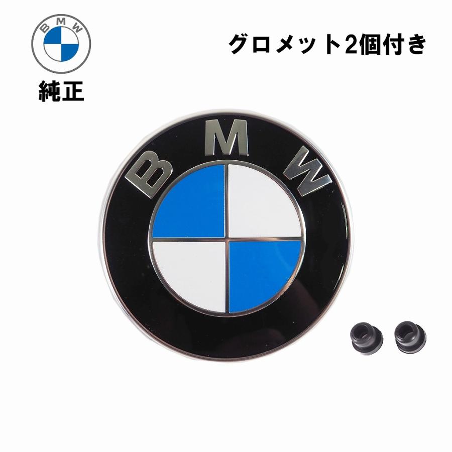 BMW 純正品 エンブレム グロメット2個セット 8シリーズ G14 G15