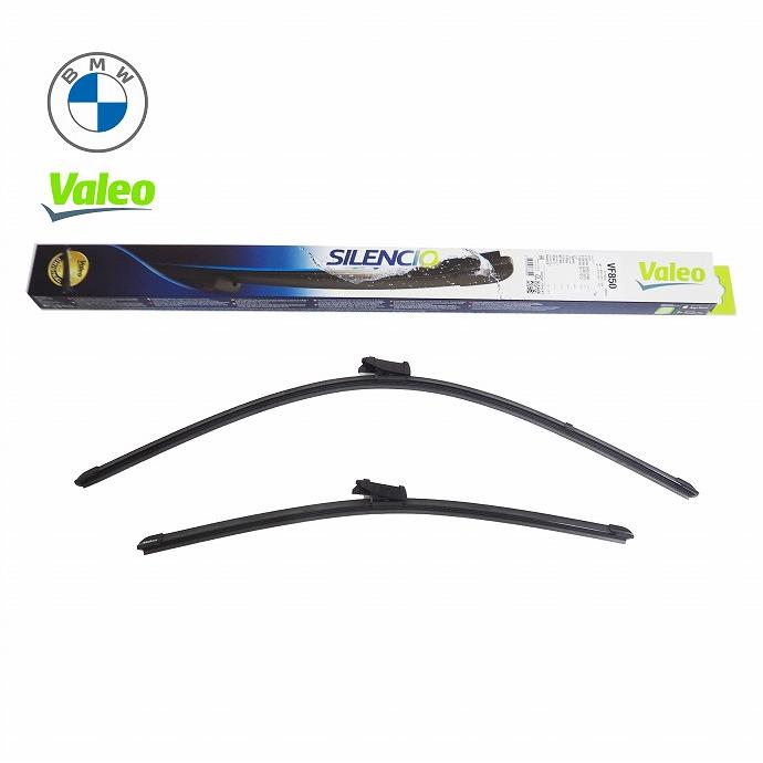 BMW 優良品 VALEO フロント ワイパーブレード 左右セット 7