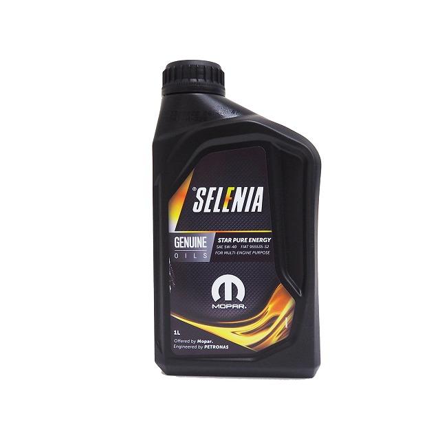 アルファロメオ（ALFA ROMEO） SELRENIA セレニア 5W40 5W-40 エンジン