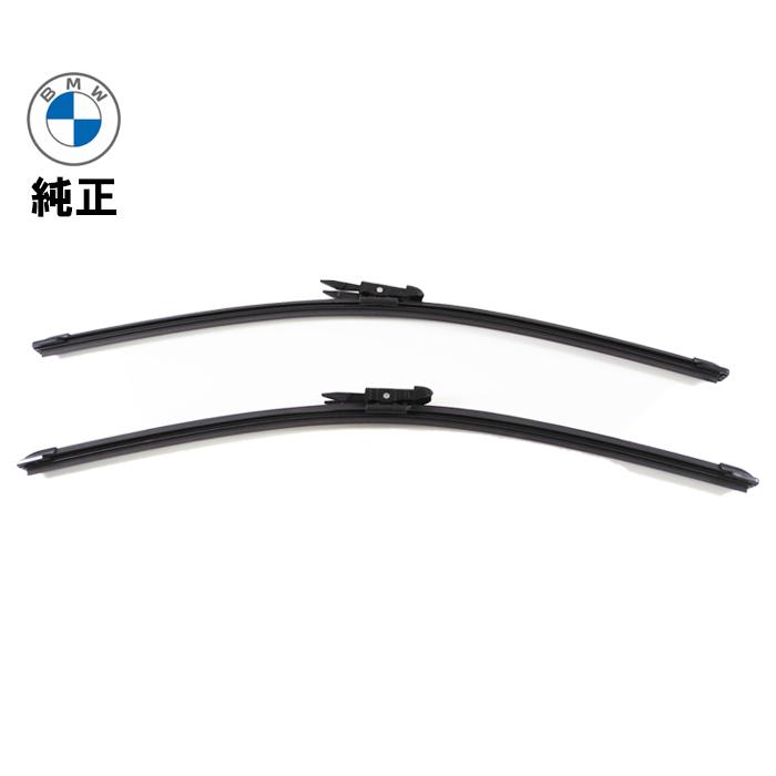 BMW 純正品 フロント ワイパー ブレード 左右セット 1シリーズ