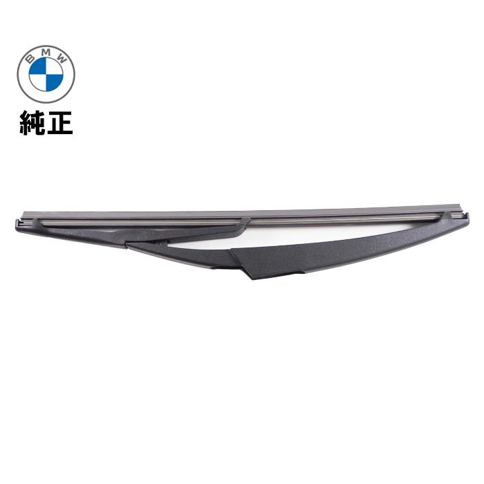 正規品BMW ワイパーブレードセット フロント650mm/475mmリア310 BMW フロントワイパーブレード セット BOSCH 3397007310 A310S