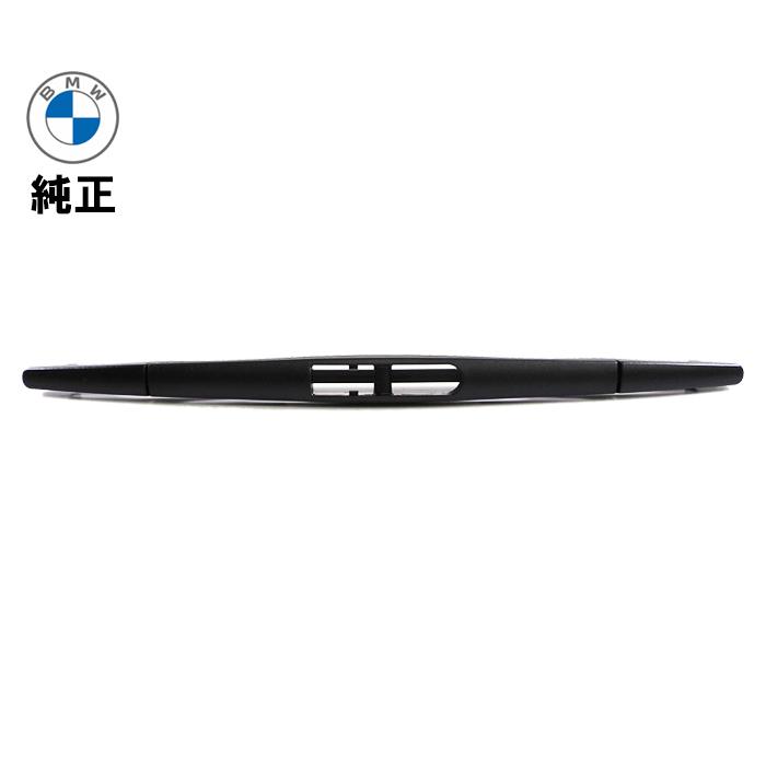 BMW ワイパーセット 650mm 475mm BMW 2シリーズ 218 i アクティブツアラー (F45) [2018.3-] 650mm