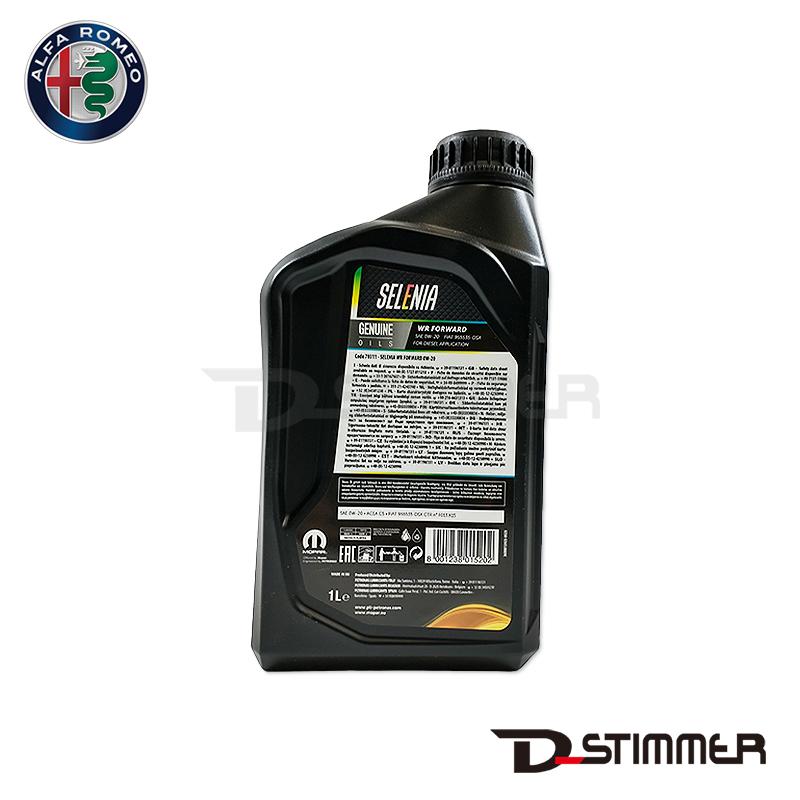 アルファロメオ（ALFA ROMEO） 純正品 エンジンオイル 59083193 : 輸入