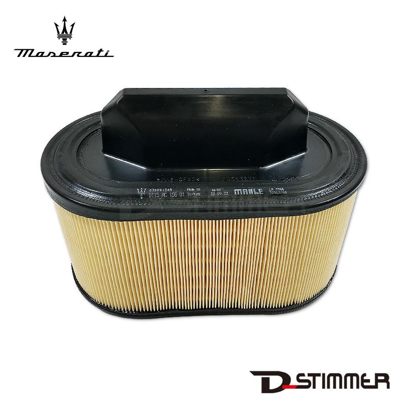 マセラティM157 2014年～ エアフィルター2個セット 670001545 Maserati（マセラティ） 純正品 エアフィルター 670001545 : 輸入車