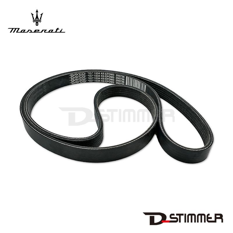 Maserati（マセラティ） 純正品 コンプレッサーコントロールベルト
