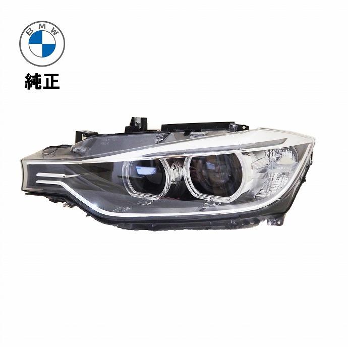 BMW 純正品 キセノンヘッドランプ 左側 3シリーズ F30 F31 63117338703
