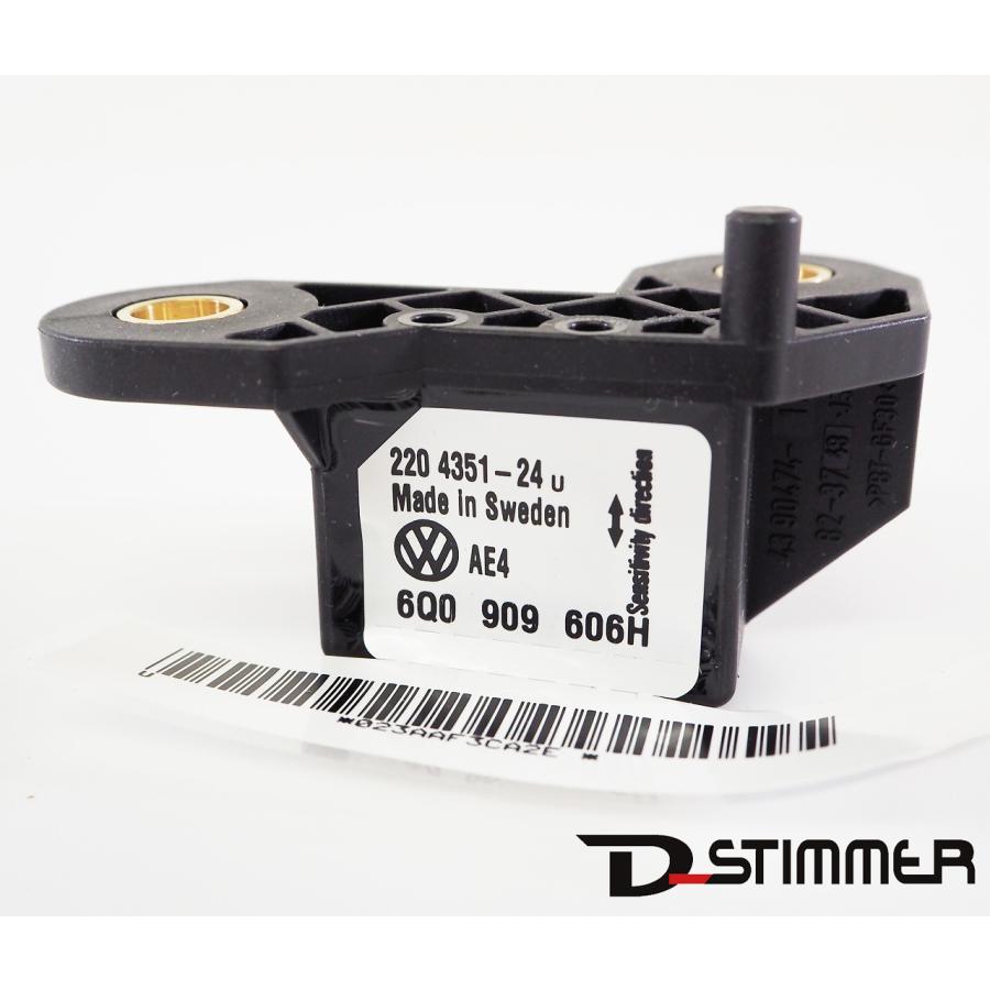 フォルクスワーゲン（Volkswagen） クラッシュセンサー 新品 純正品