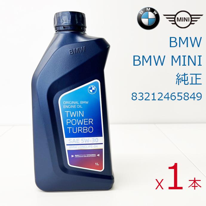 BMW MINI エンジンオイル 1L 5Ｗ-30 ロングライフ04 純正 ガソリン車 ディーゼル車兼用　83212465849 :  83212465849 : 輸入車部品専門店 D-STIMMER - 通販 - Yahoo!ショッピング