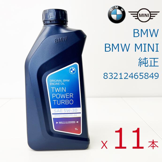 11本セット】BMW MINI エンジンオイル 1L 5Ｗ-30 ロングライフ04 純正