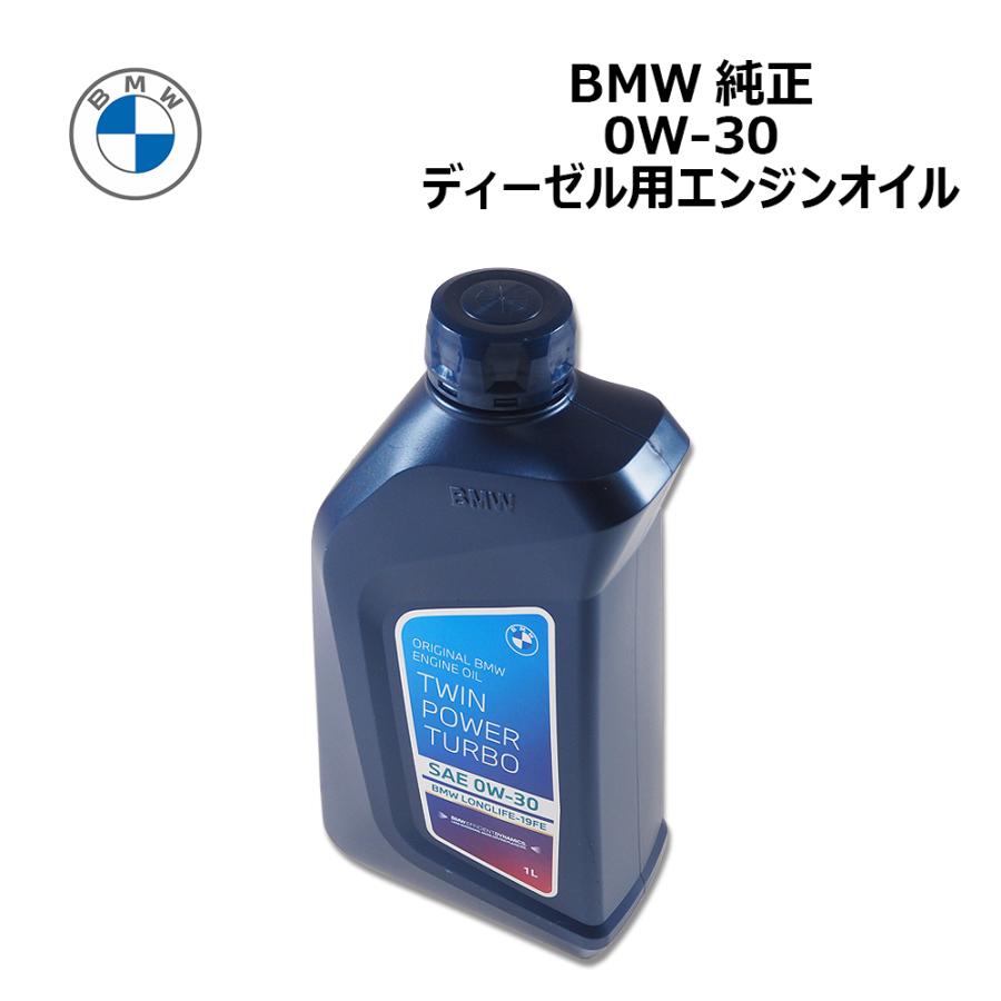 BMW / MINI 純正 ロングライフエンジンオイル LL19FE ディーゼル BMW / MINI 純正 ロングライフエンジンオイル LL19FE ディーゼル