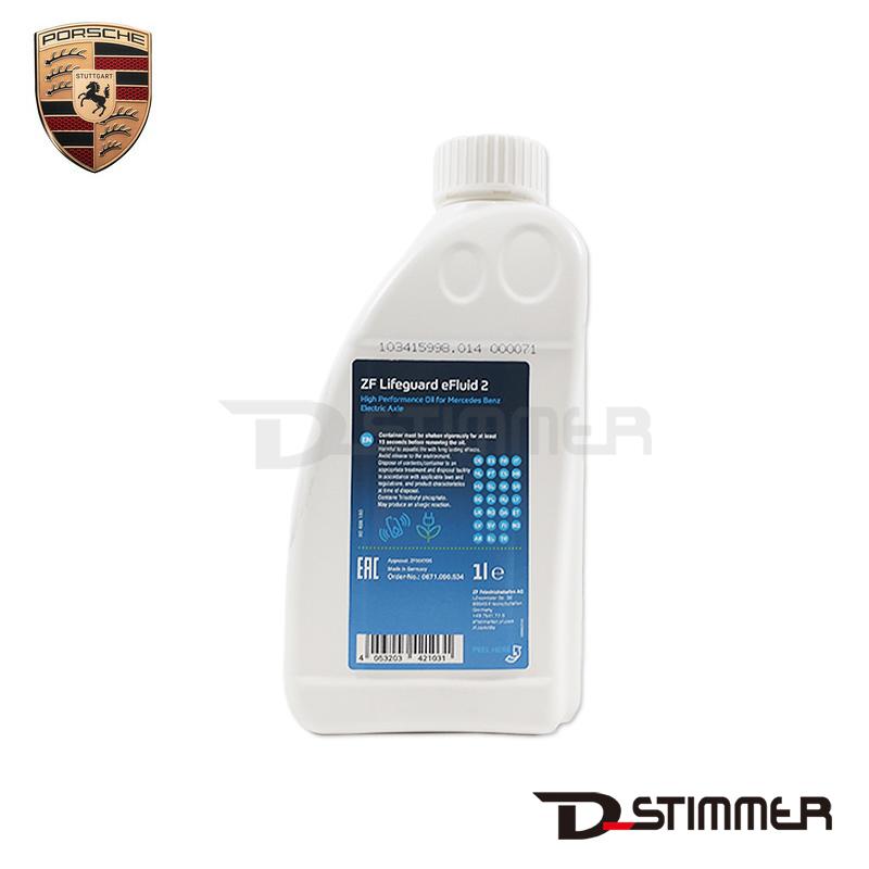 るなん　0430 PORSCHE（ポルシェ） 優良品 ZF ミッションオイル 0671.090.534 純正