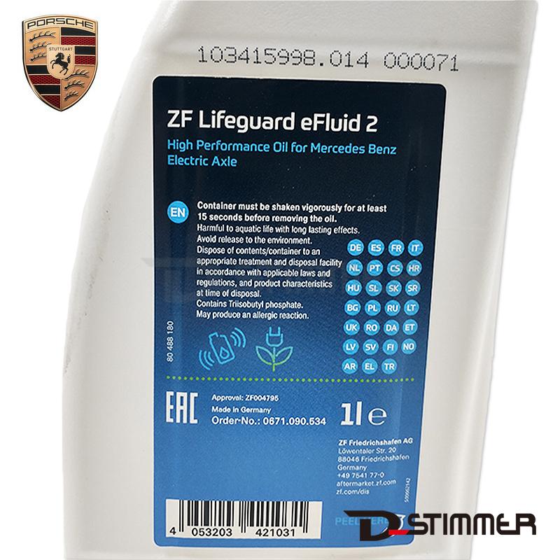 PORSCHE（ポルシェ） 優良品 ZF ミッションオイル 0671.090.534 純正