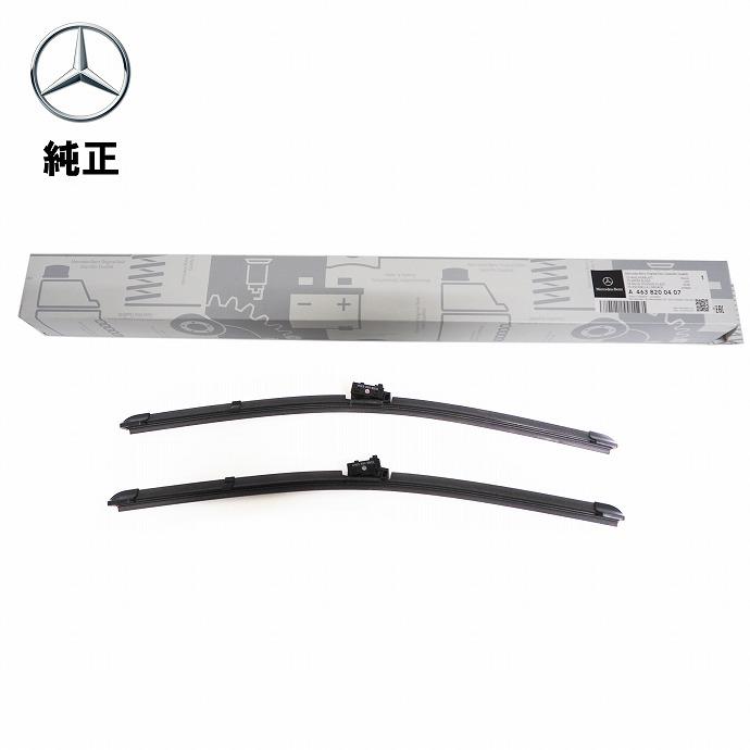 Mercedes-Benz (メルセデスベンツ) フロントワイパーブレード G