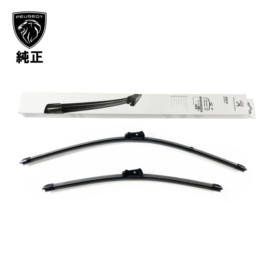 PEUGEOT(プジョー) フロント ワイパーブレード 308 II 純正 1613158480 A05100093000300001