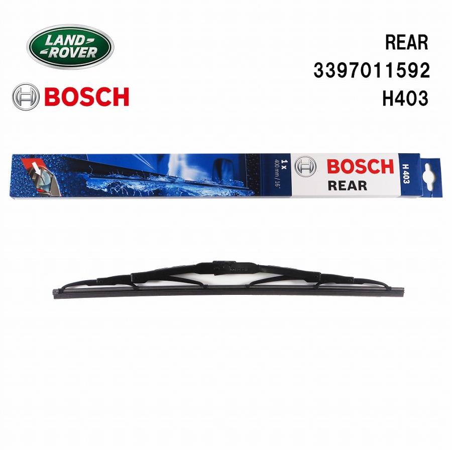 ランドローバー（LAND ROVER） BOSCH リアワイパーブレード