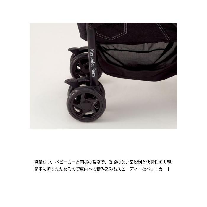 AIRBUGGY Mercedes-Benz(メルセデスベンツ) ペットカート M AIRBUGGY Mercedes-Benz(メルセデスベンツ) ペットカート M