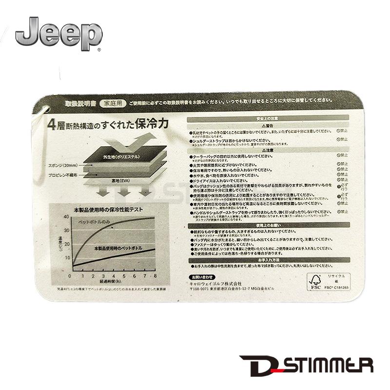 JEEP ジープ 純正アクセサリー クーラーバッグ トート ジャックウルフスキン コラボ 約23リットル 約30×43×25cm JPNM26TQ054の画像